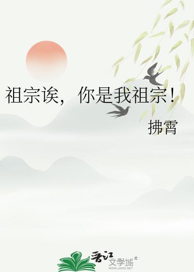 又见昨夜不归郎封面