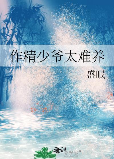 大周第一女译令封面