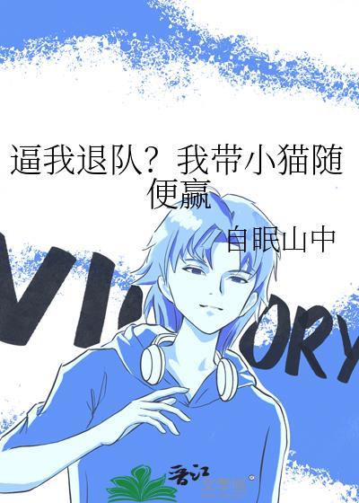 平平无奇的Alpha封面