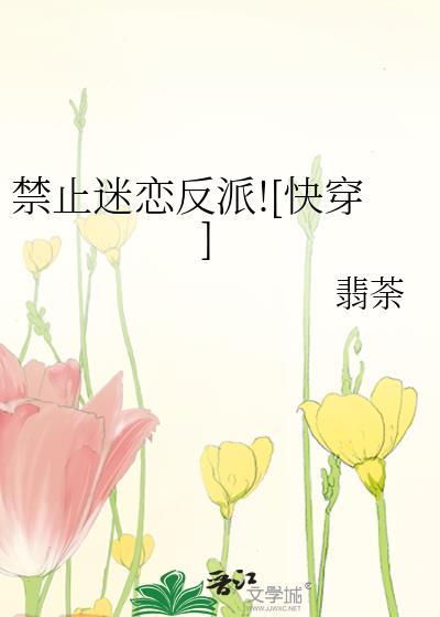 笼中雀飞走以后封面