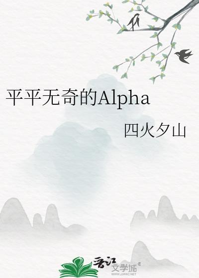 他从雪中来(古言h)封面