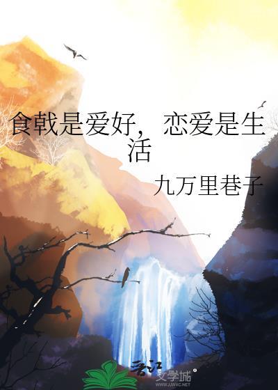 【快穿】娇娇封面