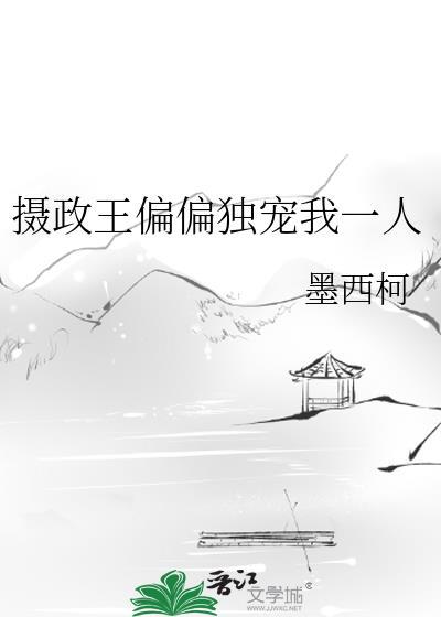 【强烈推荐】危险人格封面