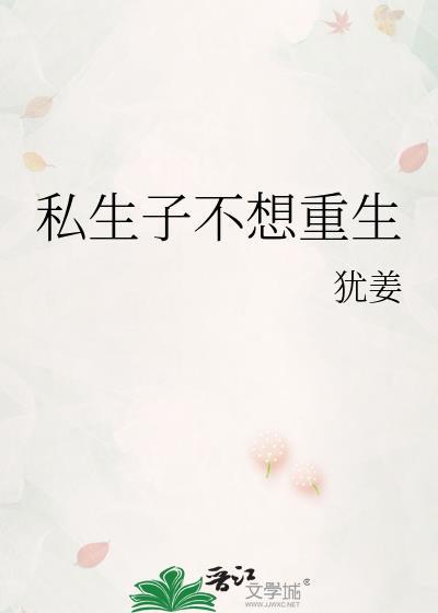 超能学神：知识改变命运[快穿]封面