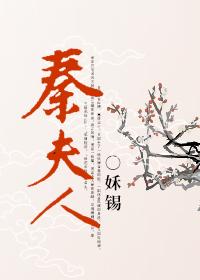 重生贵女养成封面