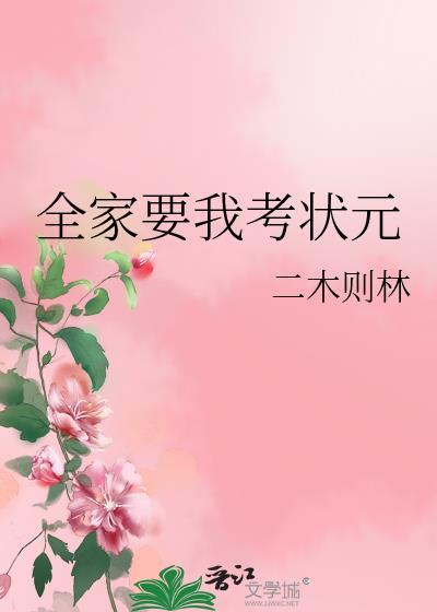 佛系全能大师[直播]封面