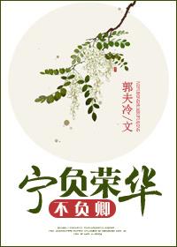 古代位面商人封面