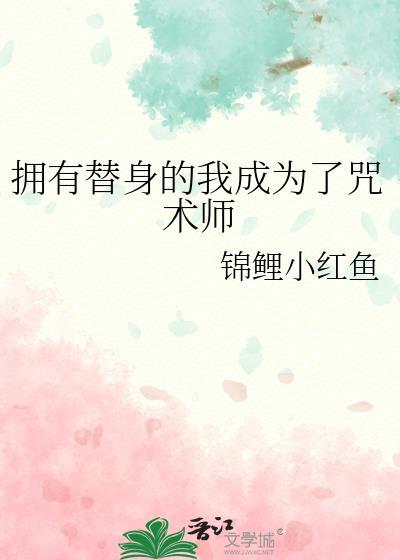 宣之于口封面