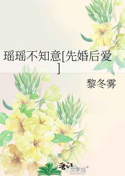 太子妃她不干了封面