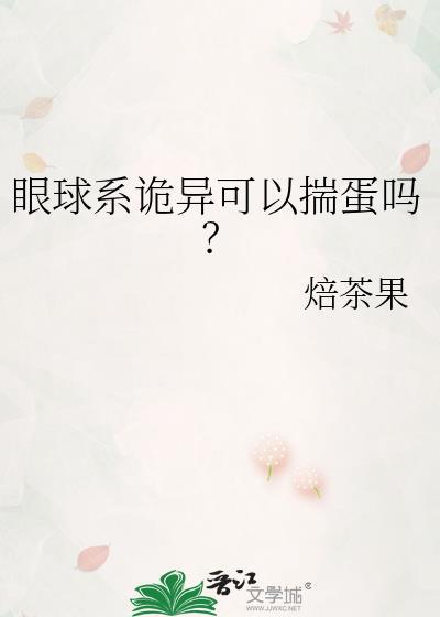开在七十年代的杂货铺封面