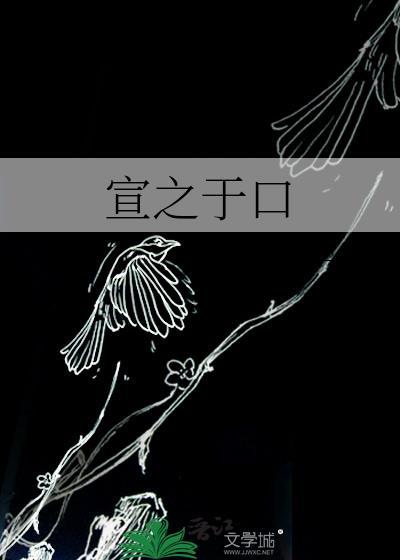 穿进末日游戏我要当神！封面
