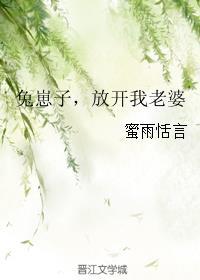 家里猫猫想和我永远在一起封面