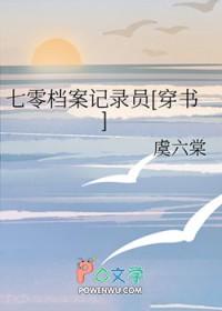 你婚求得太早［星际］封面