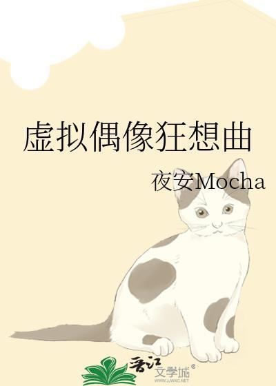 怎么又谈到你的男朋友by封面
