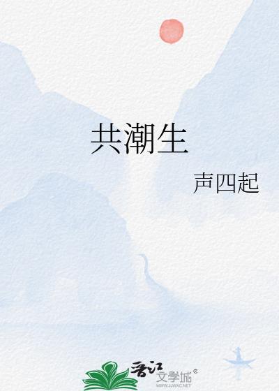 我在影视城旁开饭馆封面
