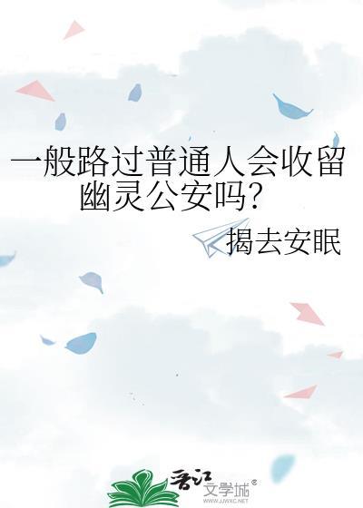 同桌是我未婚妻封面
