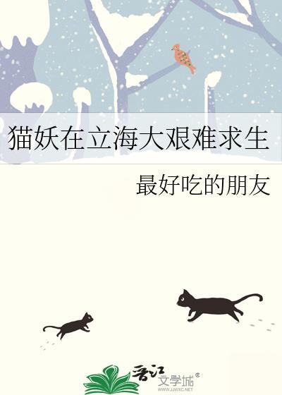 终是春封面