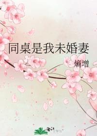 我在星际时代玩游戏[全息]封面