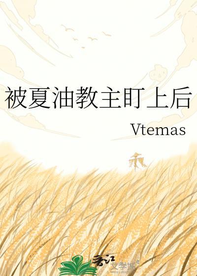 死装酷哥A也会怀孕吗封面