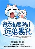 皇后不想谈恋爱封面