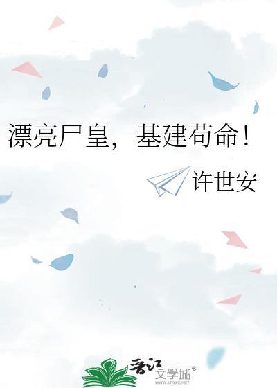 重回摄政王黑化前封面