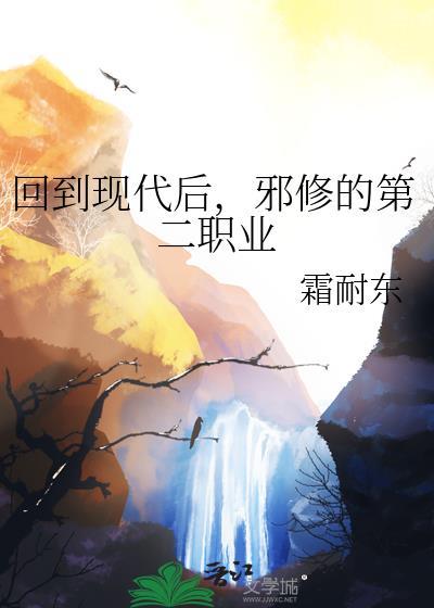 绝望的直女封面