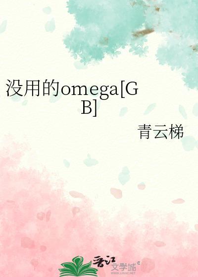 顶流萌宝被读心后生死簿泄露了封面