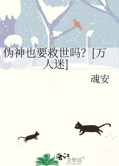 路人甲也要寿终正寝封面