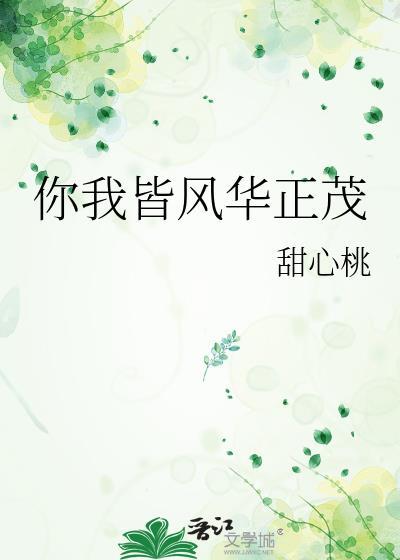 我是病弱反派爹粉封面