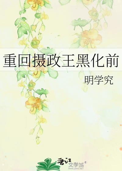 就是你，非要救赎[快穿]封面