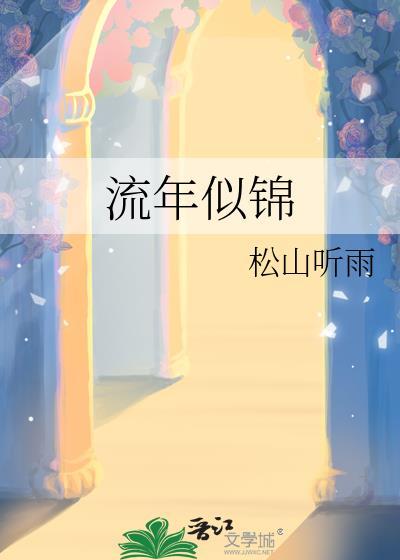 公主的剑封面