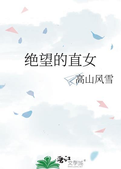 当反派成为女主护身挂件[穿书]封面
