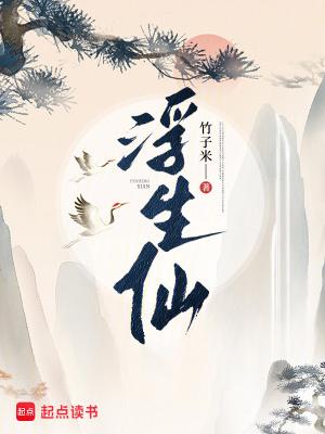 妻瘾沉沦封面