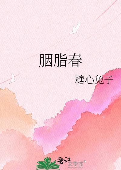 联盟公用抑制剂封面