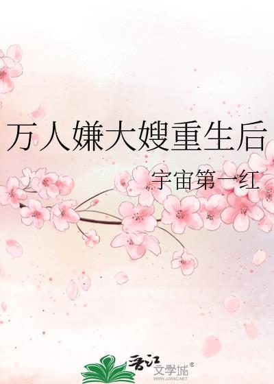 姐姐救我，妹妹爱你[无限]封面