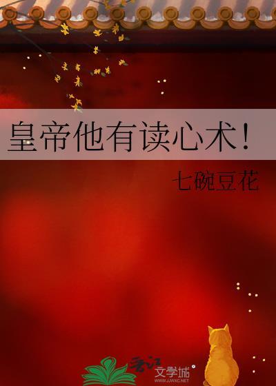 被审判的雄虫们封面