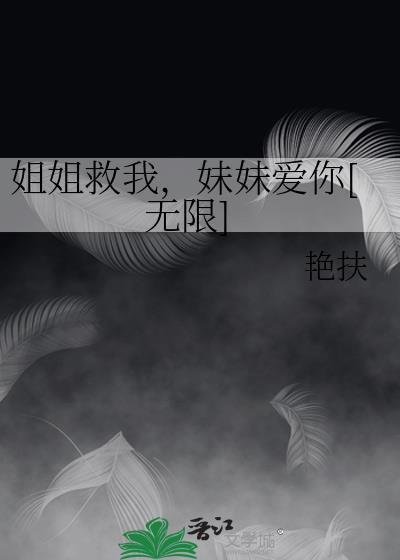 中世纪贵族主妇手札封面