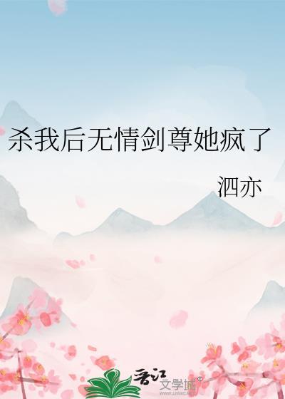 柯学炮灰又被404了封面