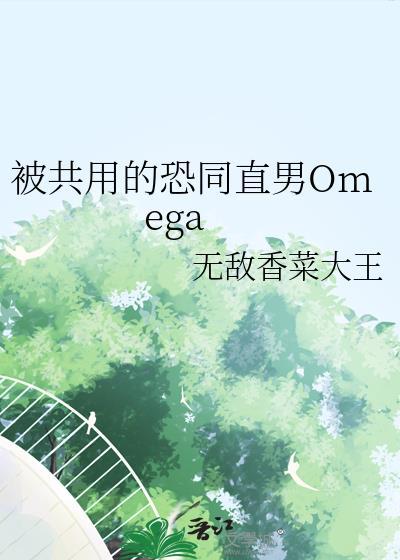 克系美貌，在线刀人封面