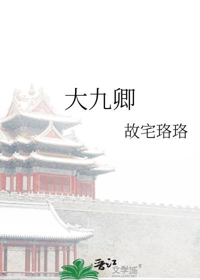 灵泉种田有点甜封面
