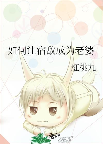 无限末日列车封面