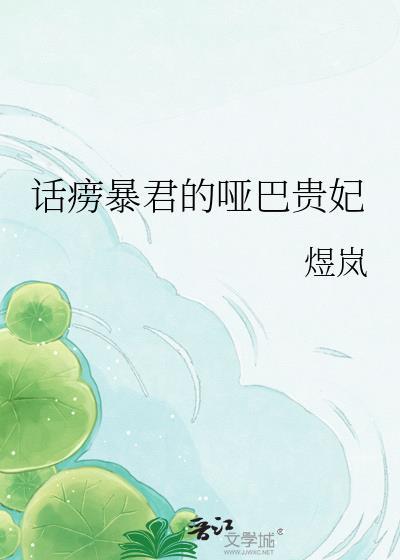 我靠模拟经营游戏发家致富封面