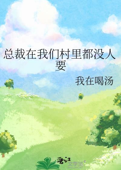 马甲系统绑定了幻想乡封面