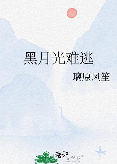 在恐怖片里完美演绎原住民[综英美]封面