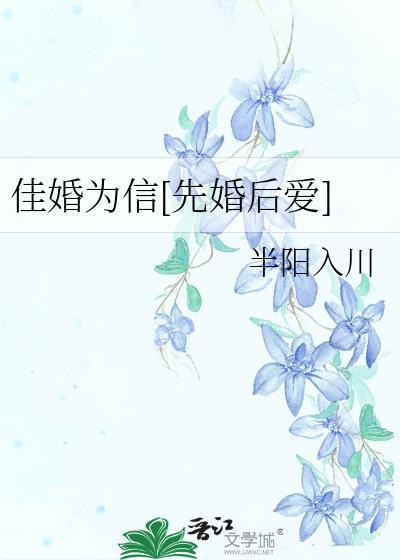 童言无忌［刑侦］封面
