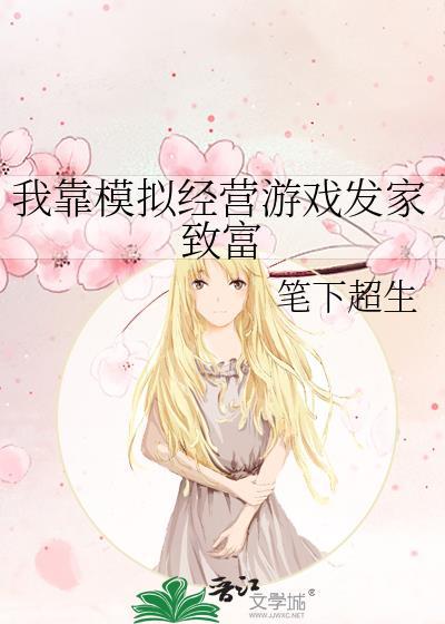 我靠弟弟横行咒术界封面