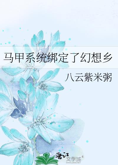 魔尊今天不营业封面