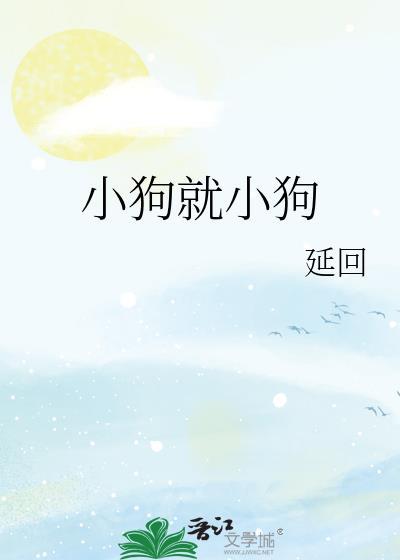 于家赘婿封面