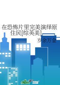 电器厂来了个大美人[八零]封面