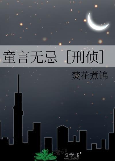 始乱终弃美人鱼后[西幻]封面